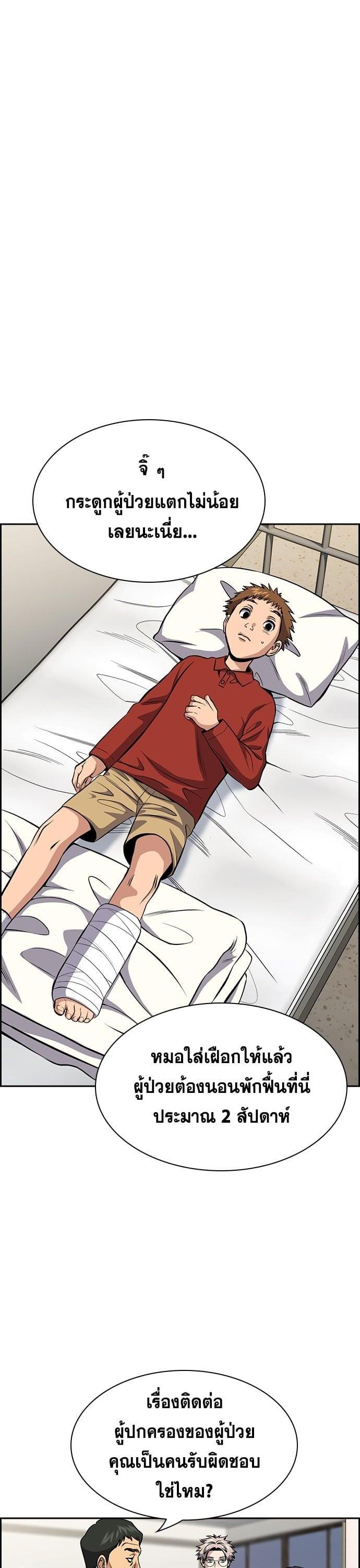 Manga-lc-com อ่านมังงะ อ่านการ์ตูน ออนไลน์ ฟรี True Education การศึกษาที่แท้ทรู ตอนที่ 1 2 3 4 5 6 7 8 9 10 11 12 13 14 ฟรี ไม่มีโฆษณา Manga-lc - อ่าน มังงะ อ่าน การ์ตูน ออนไลน์ อ่านมังงะ ฟรี