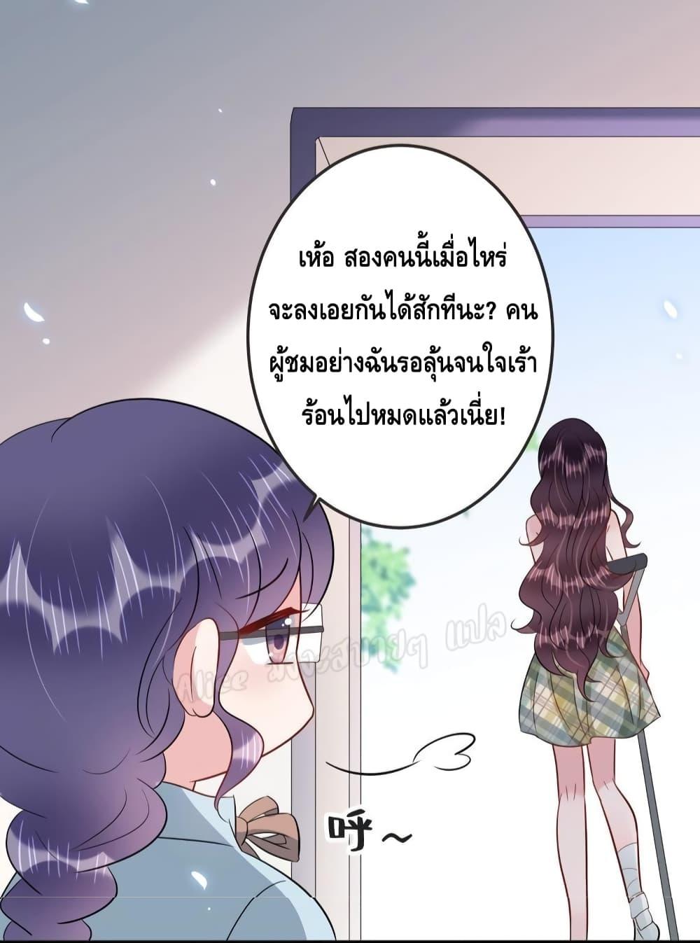 Manga-lc-com อ่านมังงะ อ่านการ์ตูน ออนไลน์ ฟรี LovePointsStr ตอนที่ 1 2 3 4 5 6 7 8 9 10 11 12 13 14 ฟรี ไม่มีโฆษณา Manga-lc - อ่าน มังงะ อ่าน การ์ตูน ออนไลน์ อ่านมังงะ ฟรี
