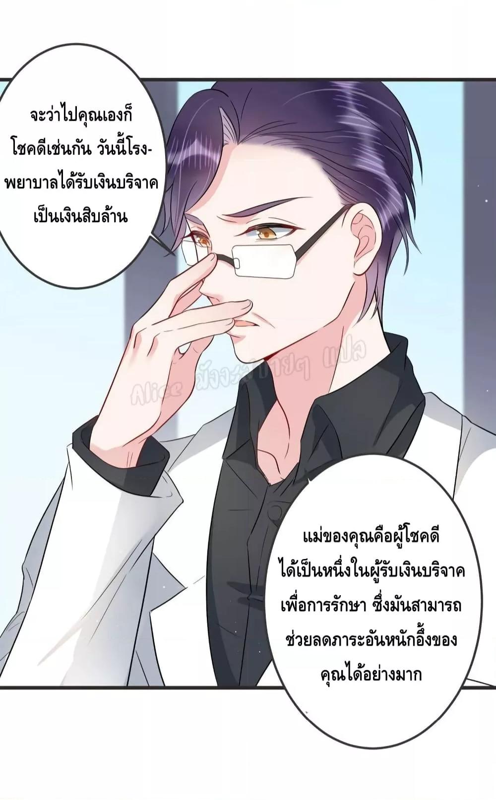 Manga-lc-com อ่านมังงะ อ่านการ์ตูน ออนไลน์ ฟรี LovePointsStr ตอนที่ 1 2 3 4 5 6 7 8 9 10 11 12 13 14 ฟรี ไม่มีโฆษณา Manga-lc - อ่าน มังงะ อ่าน การ์ตูน ออนไลน์ อ่านมังงะ ฟรี