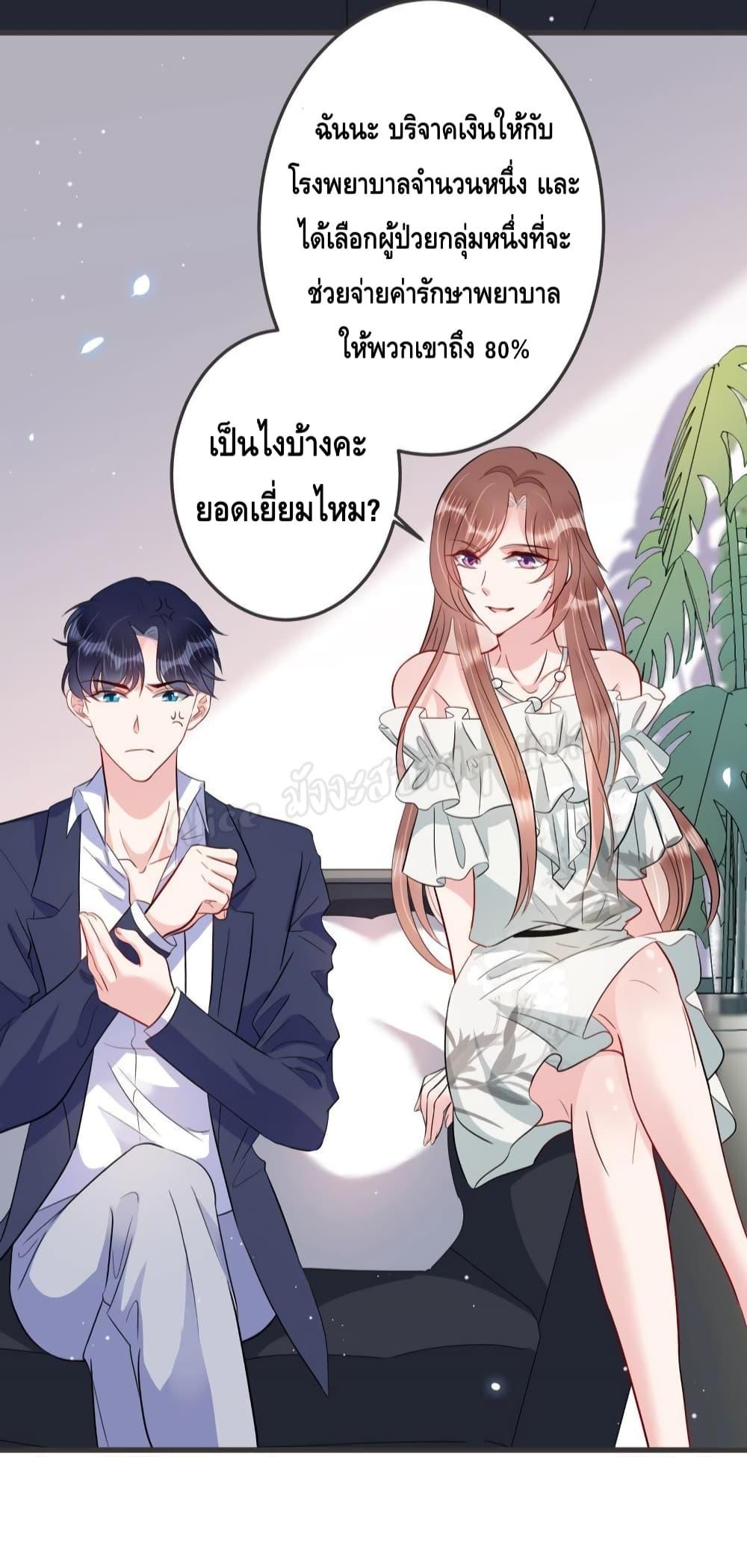 Manga-lc-com อ่านมังงะ อ่านการ์ตูน ออนไลน์ ฟรี LovePointsStr ตอนที่ 1 2 3 4 5 6 7 8 9 10 11 12 13 14 ฟรี ไม่มีโฆษณา Manga-lc - อ่าน มังงะ อ่าน การ์ตูน ออนไลน์ อ่านมังงะ ฟรี