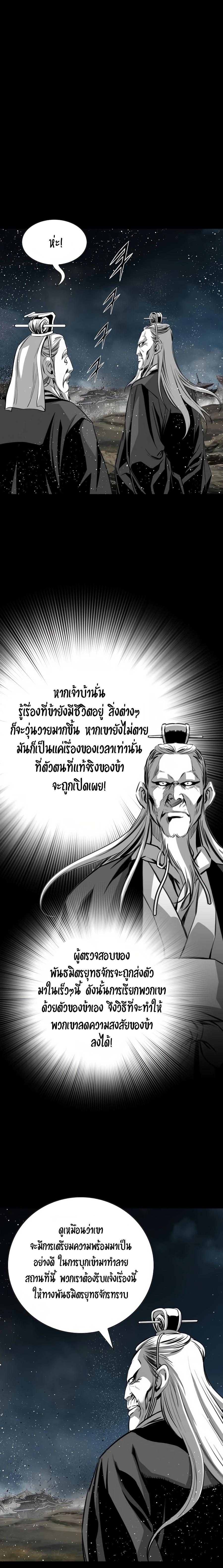 Manga-lc-com อ่านมังงะ อ่านการ์ตูน ออนไลน์ ฟรี Way To Heaven ตอนที่ 1 2 3 4 5 6 7 8 9 10 11 12 13 14 ฟรี ไม่มีโฆษณา Manga-lc - อ่าน มังงะ อ่าน การ์ตูน ออนไลน์ อ่านมังงะ ฟรี