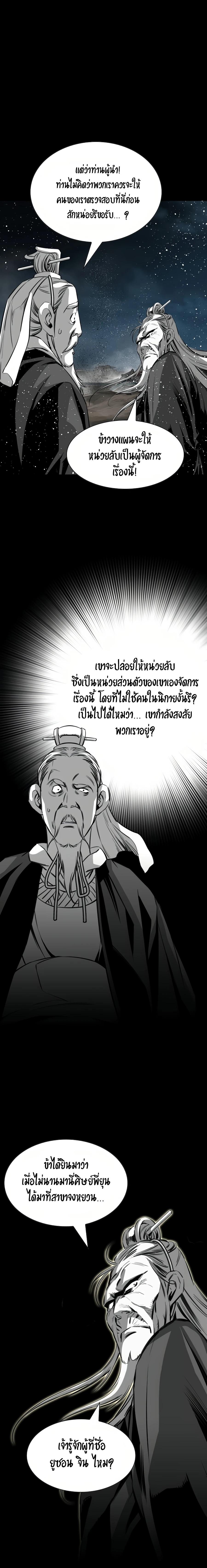 Manga-lc-com อ่านมังงะ อ่านการ์ตูน ออนไลน์ ฟรี Way To Heaven ตอนที่ 1 2 3 4 5 6 7 8 9 10 11 12 13 14 ฟรี ไม่มีโฆษณา Manga-lc - อ่าน มังงะ อ่าน การ์ตูน ออนไลน์ อ่านมังงะ ฟรี