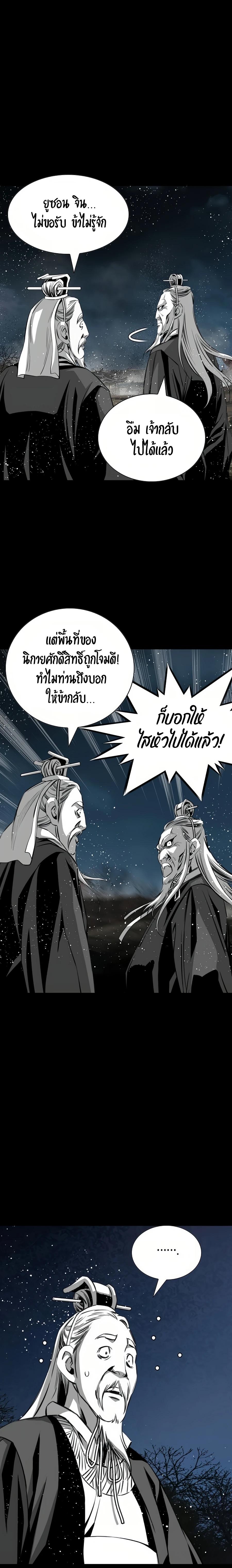 Manga-lc-com อ่านมังงะ อ่านการ์ตูน ออนไลน์ ฟรี Way To Heaven ตอนที่ 1 2 3 4 5 6 7 8 9 10 11 12 13 14 ฟรี ไม่มีโฆษณา Manga-lc - อ่าน มังงะ อ่าน การ์ตูน ออนไลน์ อ่านมังงะ ฟรี
