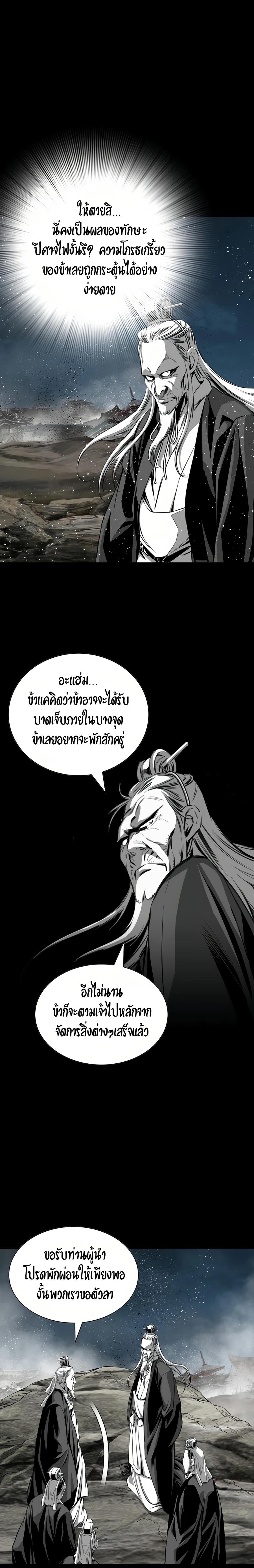 Manga-lc-com อ่านมังงะ อ่านการ์ตูน ออนไลน์ ฟรี Way To Heaven ตอนที่ 1 2 3 4 5 6 7 8 9 10 11 12 13 14 ฟรี ไม่มีโฆษณา Manga-lc - อ่าน มังงะ อ่าน การ์ตูน ออนไลน์ อ่านมังงะ ฟรี