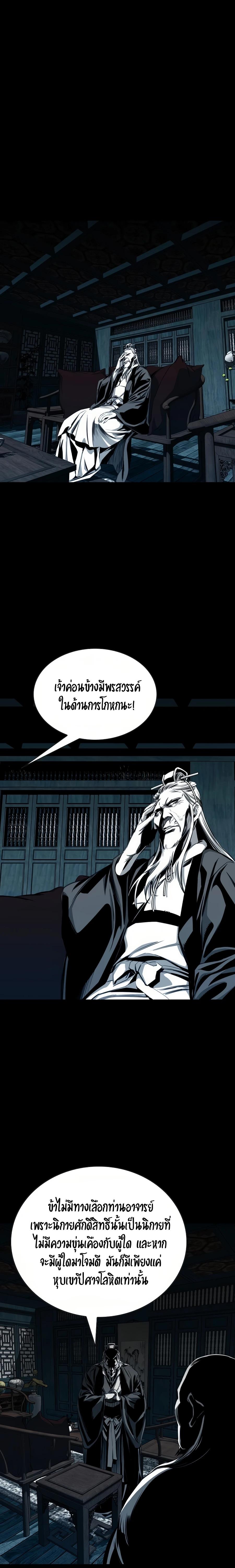 Manga-lc-com อ่านมังงะ อ่านการ์ตูน ออนไลน์ ฟรี Way To Heaven ตอนที่ 1 2 3 4 5 6 7 8 9 10 11 12 13 14 ฟรี ไม่มีโฆษณา Manga-lc - อ่าน มังงะ อ่าน การ์ตูน ออนไลน์ อ่านมังงะ ฟรี