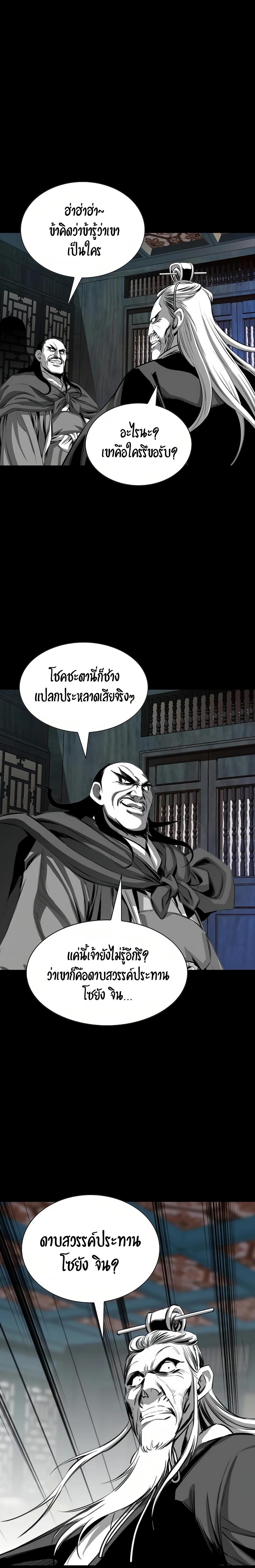 Manga-lc-com อ่านมังงะ อ่านการ์ตูน ออนไลน์ ฟรี Way To Heaven ตอนที่ 1 2 3 4 5 6 7 8 9 10 11 12 13 14 ฟรี ไม่มีโฆษณา Manga-lc - อ่าน มังงะ อ่าน การ์ตูน ออนไลน์ อ่านมังงะ ฟรี