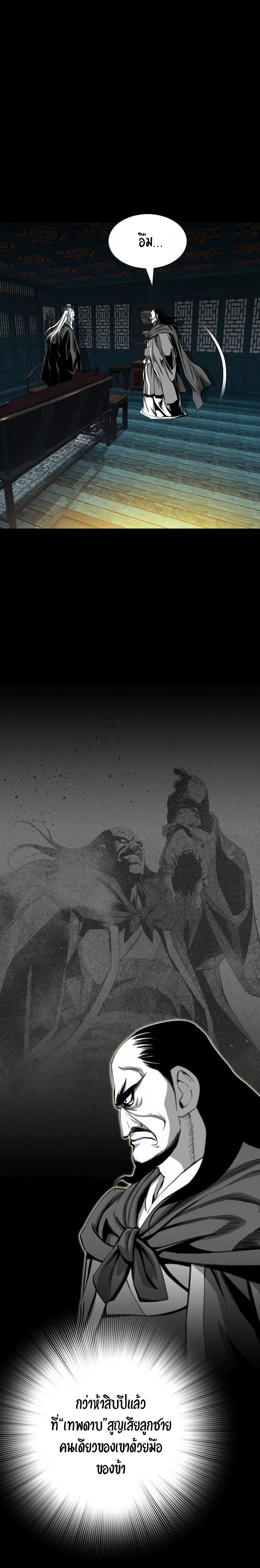 Manga-lc-com อ่านมังงะ อ่านการ์ตูน ออนไลน์ ฟรี Way To Heaven ตอนที่ 1 2 3 4 5 6 7 8 9 10 11 12 13 14 ฟรี ไม่มีโฆษณา Manga-lc - อ่าน มังงะ อ่าน การ์ตูน ออนไลน์ อ่านมังงะ ฟรี