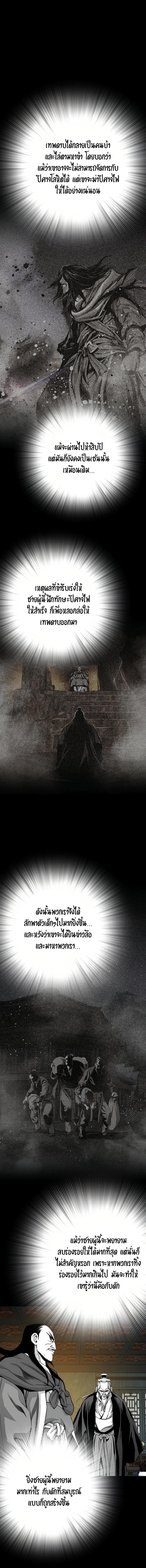 Manga-lc-com อ่านมังงะ อ่านการ์ตูน ออนไลน์ ฟรี Way To Heaven ตอนที่ 1 2 3 4 5 6 7 8 9 10 11 12 13 14 ฟรี ไม่มีโฆษณา Manga-lc - อ่าน มังงะ อ่าน การ์ตูน ออนไลน์ อ่านมังงะ ฟรี