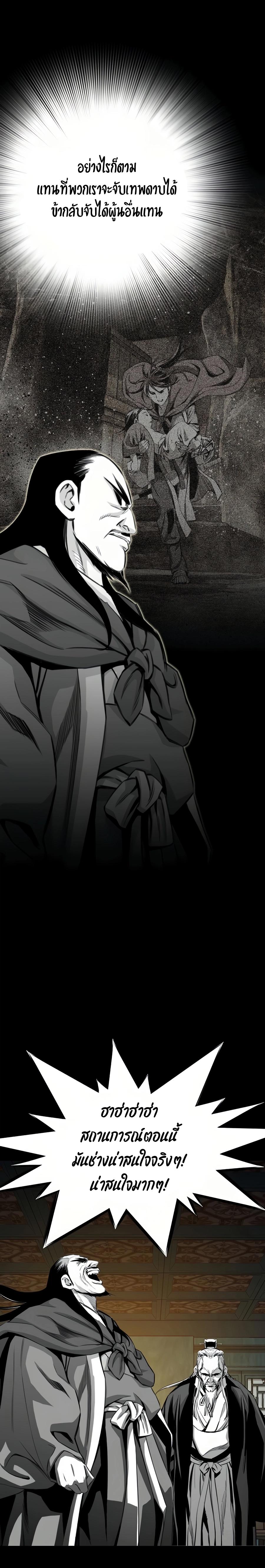 Manga-lc-com อ่านมังงะ อ่านการ์ตูน ออนไลน์ ฟรี Way To Heaven ตอนที่ 1 2 3 4 5 6 7 8 9 10 11 12 13 14 ฟรี ไม่มีโฆษณา Manga-lc - อ่าน มังงะ อ่าน การ์ตูน ออนไลน์ อ่านมังงะ ฟรี