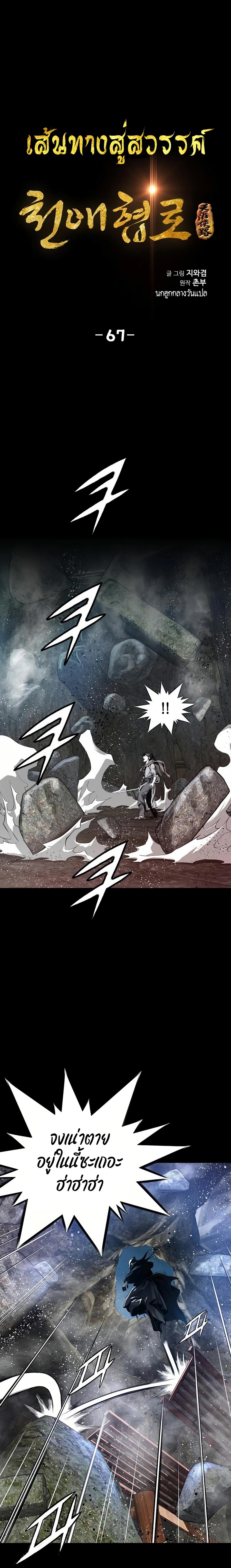 Manga-lc-com อ่านมังงะ อ่านการ์ตูน ออนไลน์ ฟรี Way To Heaven ตอนที่ 1 2 3 4 5 6 7 8 9 10 11 12 13 14 ฟรี ไม่มีโฆษณา Manga-lc - อ่าน มังงะ อ่าน การ์ตูน ออนไลน์ อ่านมังงะ ฟรี