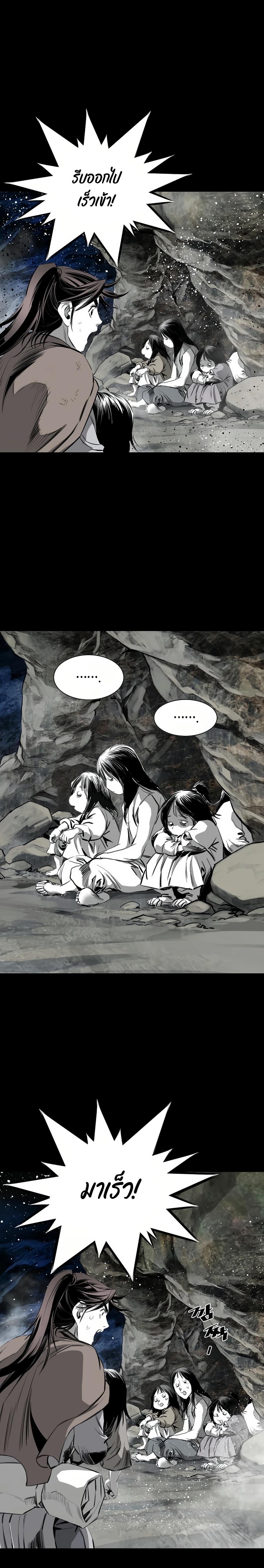 Manga-lc-com อ่านมังงะ อ่านการ์ตูน ออนไลน์ ฟรี Way To Heaven ตอนที่ 1 2 3 4 5 6 7 8 9 10 11 12 13 14 ฟรี ไม่มีโฆษณา Manga-lc - อ่าน มังงะ อ่าน การ์ตูน ออนไลน์ อ่านมังงะ ฟรี