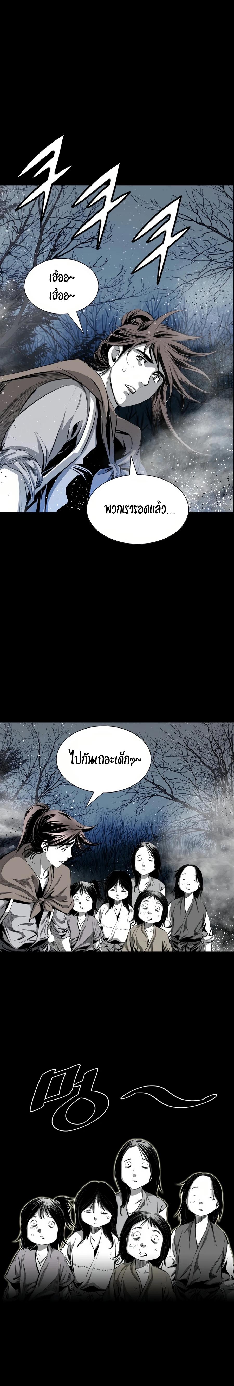 Manga-lc-com อ่านมังงะ อ่านการ์ตูน ออนไลน์ ฟรี Way To Heaven ตอนที่ 1 2 3 4 5 6 7 8 9 10 11 12 13 14 ฟรี ไม่มีโฆษณา Manga-lc - อ่าน มังงะ อ่าน การ์ตูน ออนไลน์ อ่านมังงะ ฟรี