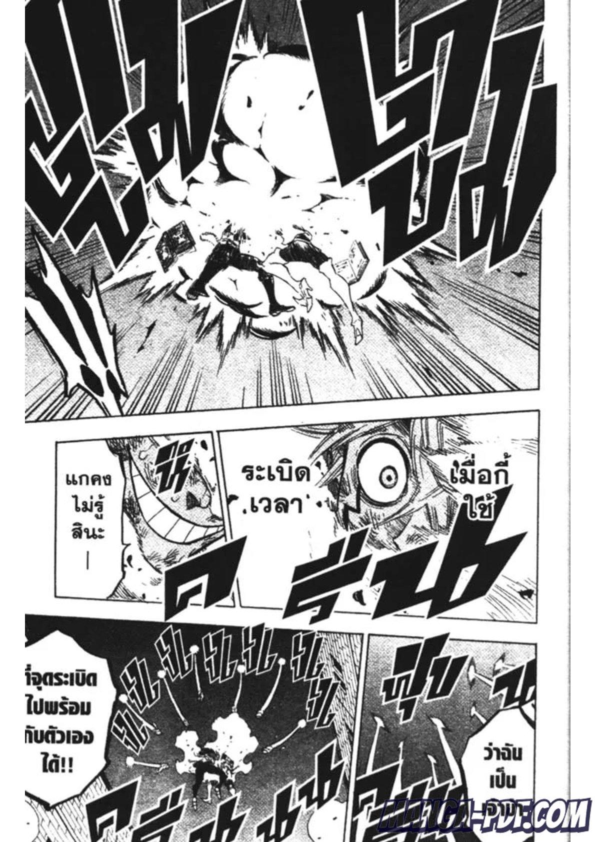 Manga-lc-com อ่านมังงะ อ่านการ์ตูน ออนไลน์ ฟรี Black Clover ตอนที่ 1 2 3 4 5 6 7 8 9 10 11 12 13 14 ฟรี ไม่มีโฆษณา Manga-lc - อ่าน มังงะ อ่าน การ์ตูน ออนไลน์ อ่านมังงะ ฟรี