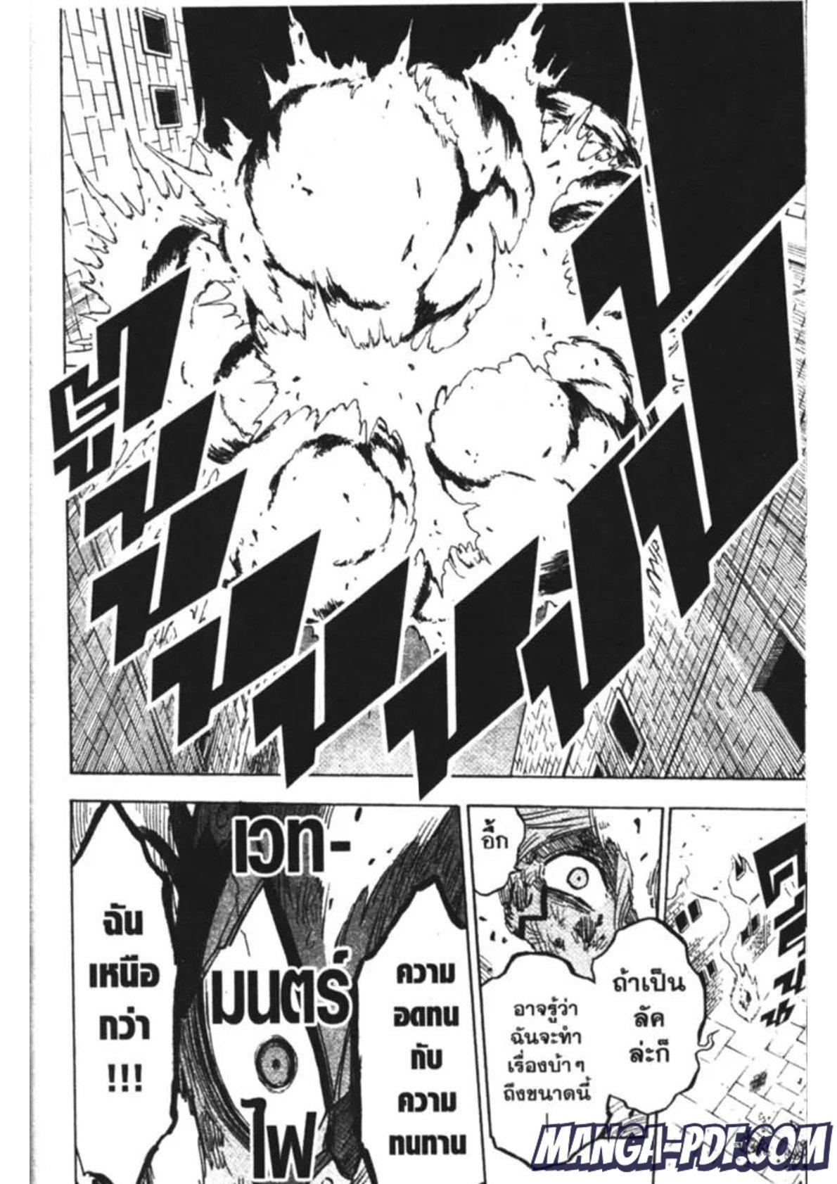 Manga-lc-com อ่านมังงะ อ่านการ์ตูน ออนไลน์ ฟรี Black Clover ตอนที่ 1 2 3 4 5 6 7 8 9 10 11 12 13 14 ฟรี ไม่มีโฆษณา Manga-lc - อ่าน มังงะ อ่าน การ์ตูน ออนไลน์ อ่านมังงะ ฟรี