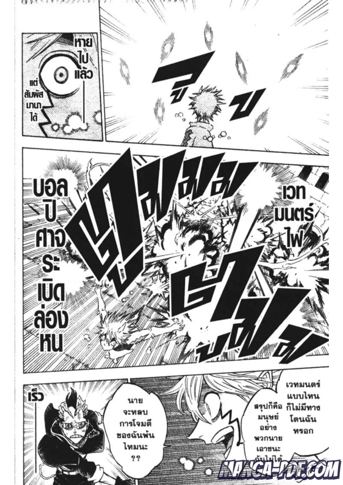 Manga-lc-com อ่านมังงะ อ่านการ์ตูน ออนไลน์ ฟรี Black Clover ตอนที่ 1 2 3 4 5 6 7 8 9 10 11 12 13 14 ฟรี ไม่มีโฆษณา Manga-lc - อ่าน มังงะ อ่าน การ์ตูน ออนไลน์ อ่านมังงะ ฟรี