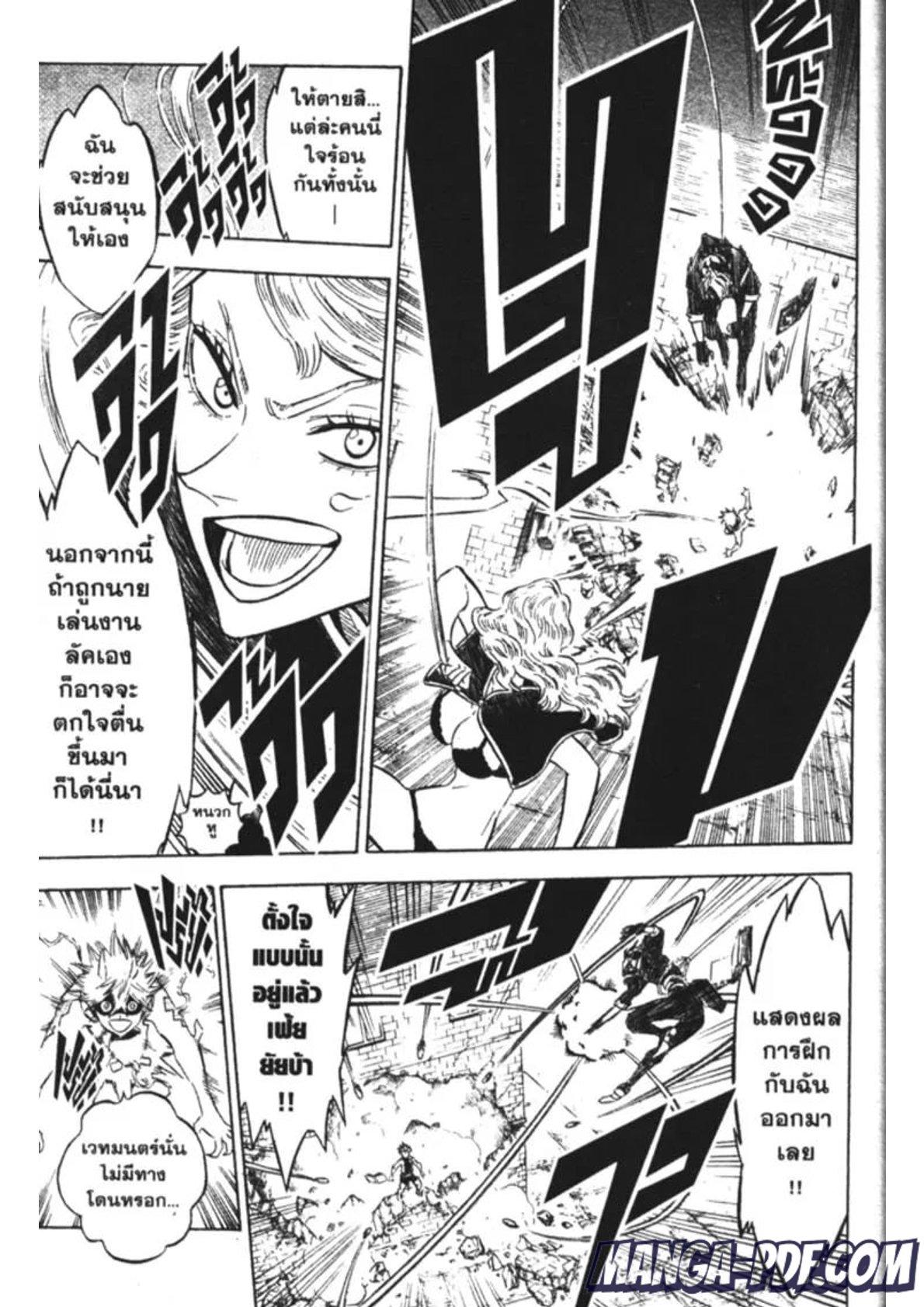 Manga-lc-com อ่านมังงะ อ่านการ์ตูน ออนไลน์ ฟรี Black Clover ตอนที่ 1 2 3 4 5 6 7 8 9 10 11 12 13 14 ฟรี ไม่มีโฆษณา Manga-lc - อ่าน มังงะ อ่าน การ์ตูน ออนไลน์ อ่านมังงะ ฟรี