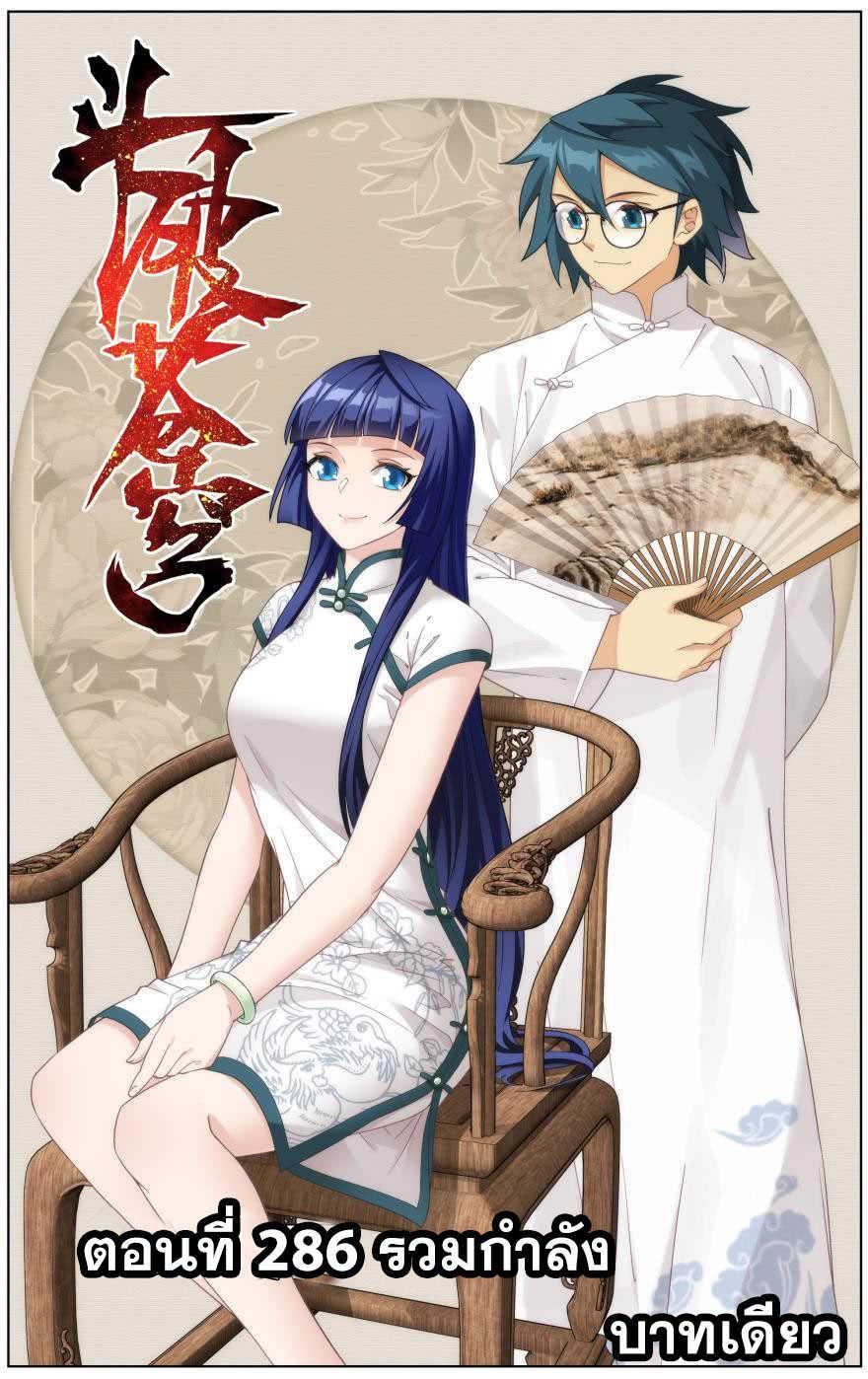 Manga-lc-com อ่านมังงะ อ่านการ์ตูน ออนไลน์ ฟรี Doupo Cangqiong ตอนที่ 1 2 3 4 5 6 7 8 9 10 11 12 13 14 ฟรี ไม่มีโฆษณา Manga-lc - อ่าน มังงะ อ่าน การ์ตูน ออนไลน์ อ่านมังงะ ฟรี