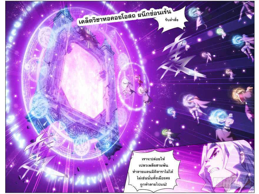 Manga-lc-com อ่านมังงะ อ่านการ์ตูน ออนไลน์ ฟรี Doupo Cangqiong ตอนที่ 1 2 3 4 5 6 7 8 9 10 11 12 13 14 ฟรี ไม่มีโฆษณา Manga-lc - อ่าน มังงะ อ่าน การ์ตูน ออนไลน์ อ่านมังงะ ฟรี