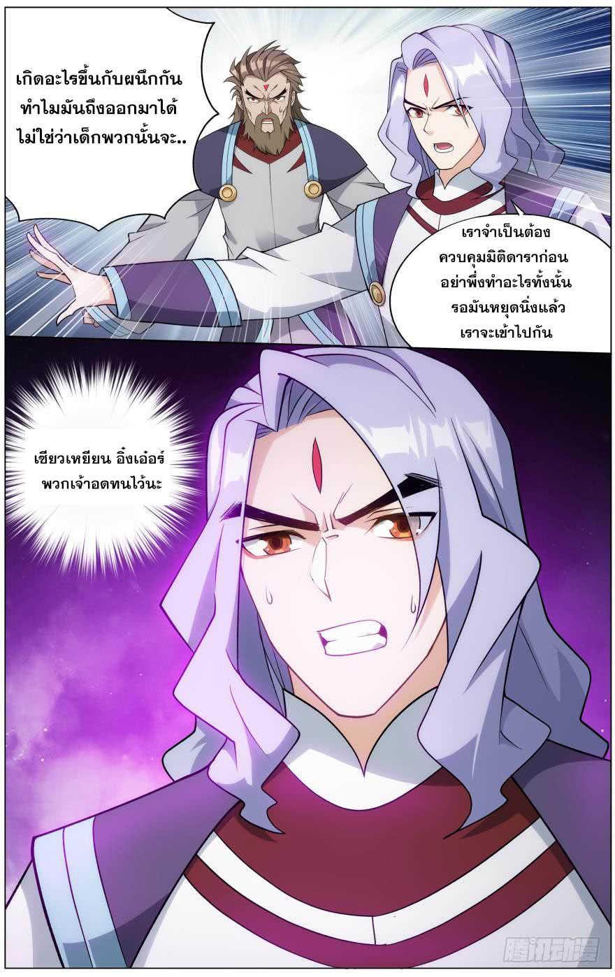 Manga-lc-com อ่านมังงะ อ่านการ์ตูน ออนไลน์ ฟรี Doupo Cangqiong ตอนที่ 1 2 3 4 5 6 7 8 9 10 11 12 13 14 ฟรี ไม่มีโฆษณา Manga-lc - อ่าน มังงะ อ่าน การ์ตูน ออนไลน์ อ่านมังงะ ฟรี