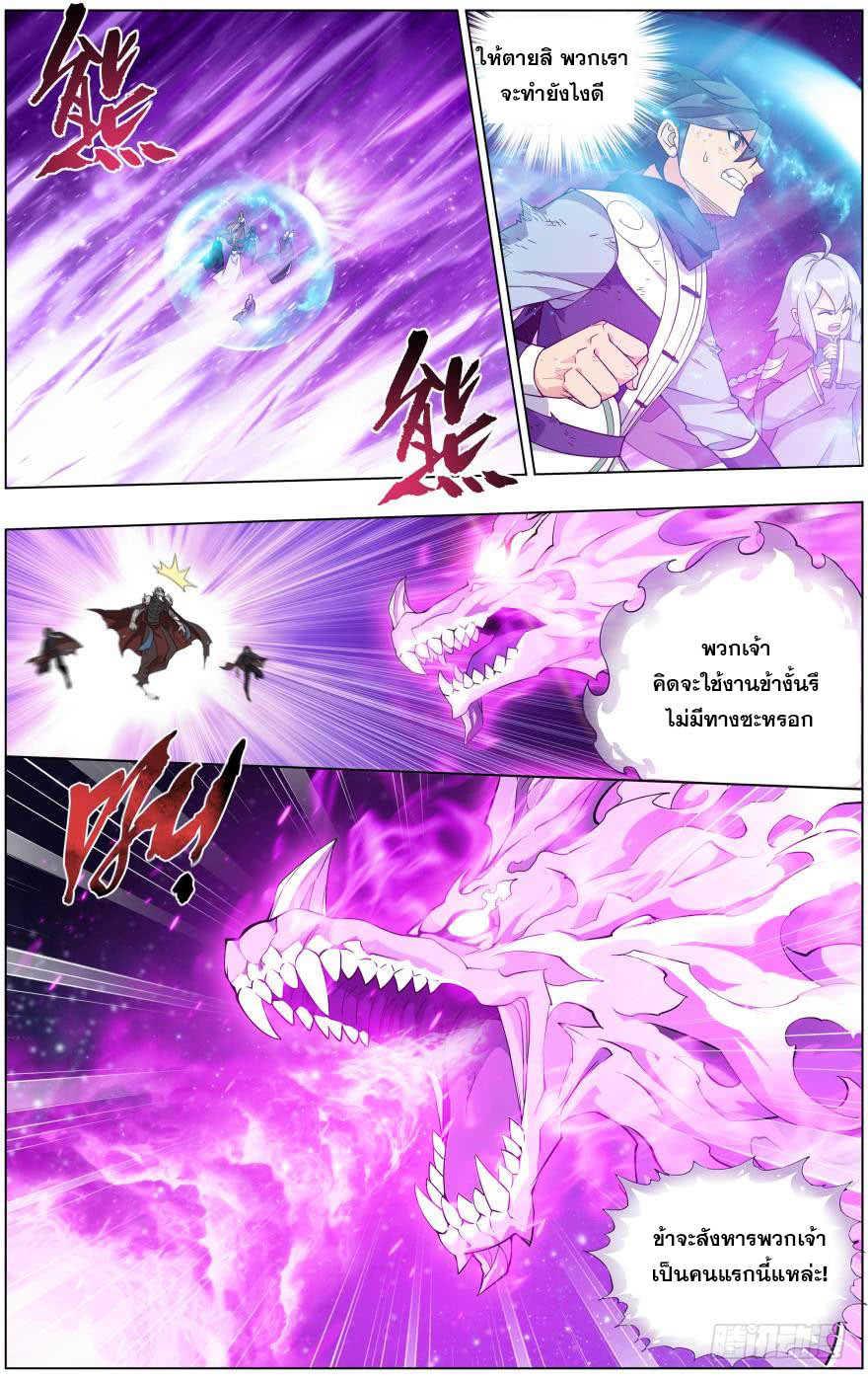 Manga-lc-com อ่านมังงะ อ่านการ์ตูน ออนไลน์ ฟรี Doupo Cangqiong ตอนที่ 1 2 3 4 5 6 7 8 9 10 11 12 13 14 ฟรี ไม่มีโฆษณา Manga-lc - อ่าน มังงะ อ่าน การ์ตูน ออนไลน์ อ่านมังงะ ฟรี