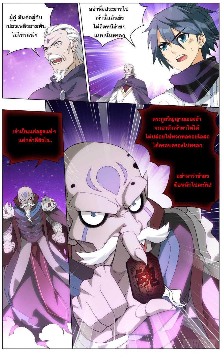 Manga-lc-com อ่านมังงะ อ่านการ์ตูน ออนไลน์ ฟรี Doupo Cangqiong ตอนที่ 1 2 3 4 5 6 7 8 9 10 11 12 13 14 ฟรี ไม่มีโฆษณา Manga-lc - อ่าน มังงะ อ่าน การ์ตูน ออนไลน์ อ่านมังงะ ฟรี