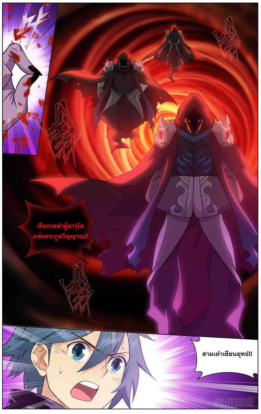 Manga-lc-com อ่านมังงะ อ่านการ์ตูน ออนไลน์ ฟรี Doupo Cangqiong ตอนที่ 1 2 3 4 5 6 7 8 9 10 11 12 13 14 ฟรี ไม่มีโฆษณา Manga-lc - อ่าน มังงะ อ่าน การ์ตูน ออนไลน์ อ่านมังงะ ฟรี