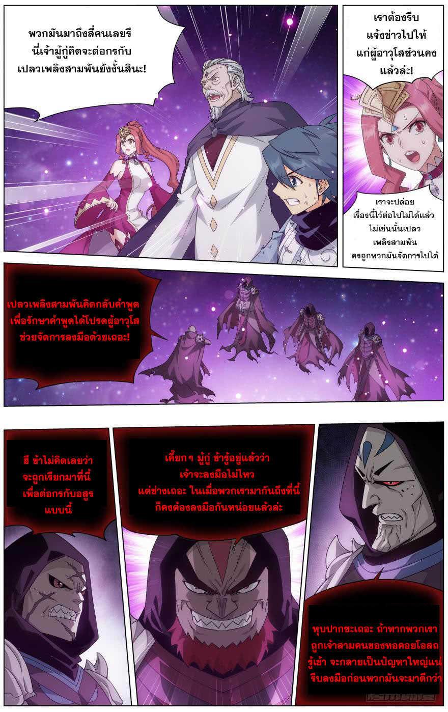 Manga-lc-com อ่านมังงะ อ่านการ์ตูน ออนไลน์ ฟรี Doupo Cangqiong ตอนที่ 1 2 3 4 5 6 7 8 9 10 11 12 13 14 ฟรี ไม่มีโฆษณา Manga-lc - อ่าน มังงะ อ่าน การ์ตูน ออนไลน์ อ่านมังงะ ฟรี