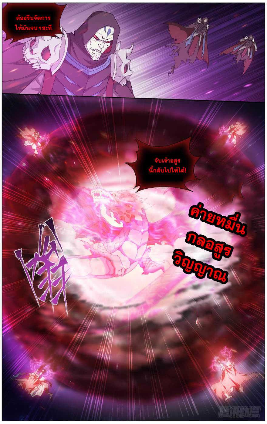 Manga-lc-com อ่านมังงะ อ่านการ์ตูน ออนไลน์ ฟรี Doupo Cangqiong ตอนที่ 1 2 3 4 5 6 7 8 9 10 11 12 13 14 ฟรี ไม่มีโฆษณา Manga-lc - อ่าน มังงะ อ่าน การ์ตูน ออนไลน์ อ่านมังงะ ฟรี