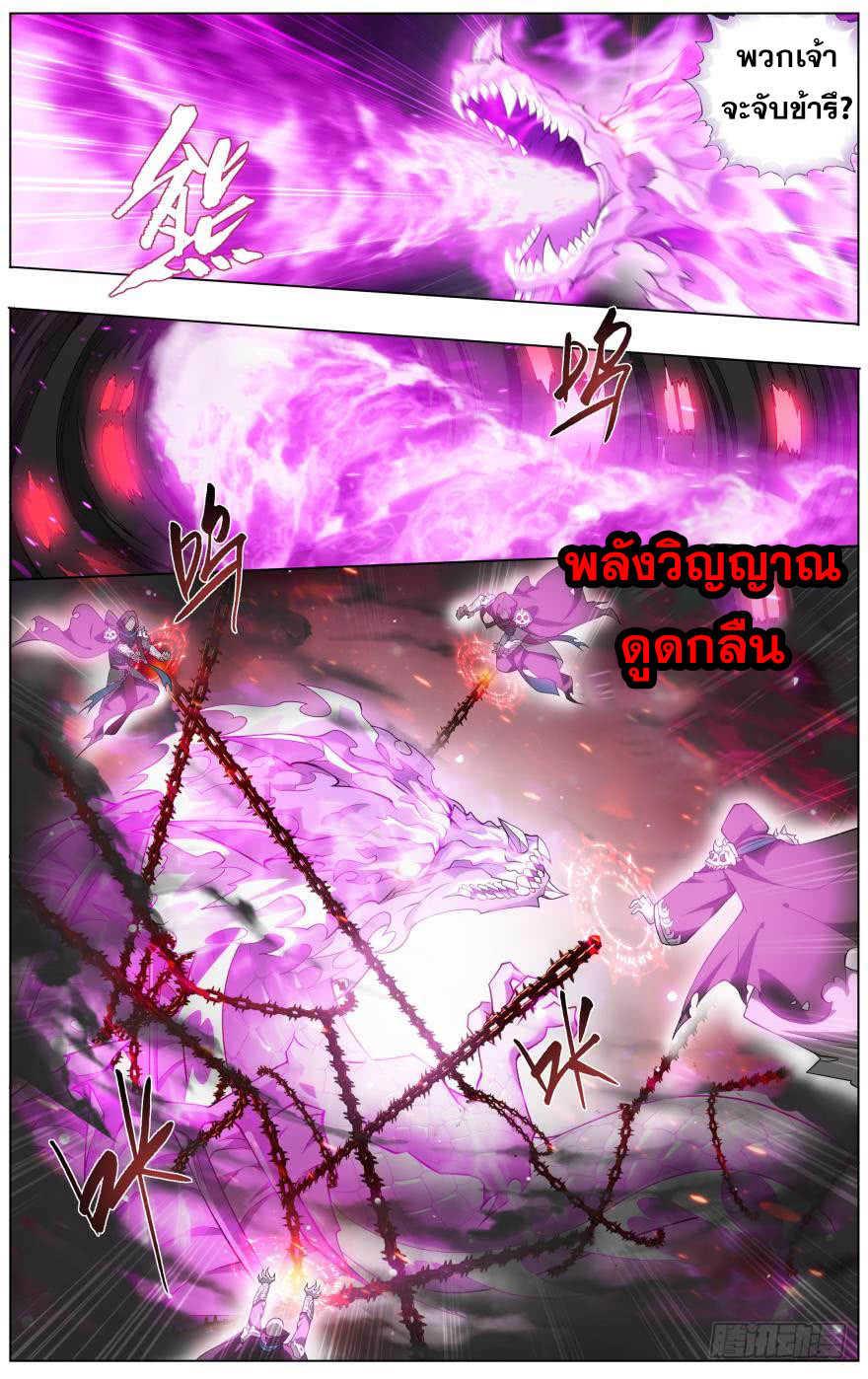 Manga-lc-com อ่านมังงะ อ่านการ์ตูน ออนไลน์ ฟรี Doupo Cangqiong ตอนที่ 1 2 3 4 5 6 7 8 9 10 11 12 13 14 ฟรี ไม่มีโฆษณา Manga-lc - อ่าน มังงะ อ่าน การ์ตูน ออนไลน์ อ่านมังงะ ฟรี