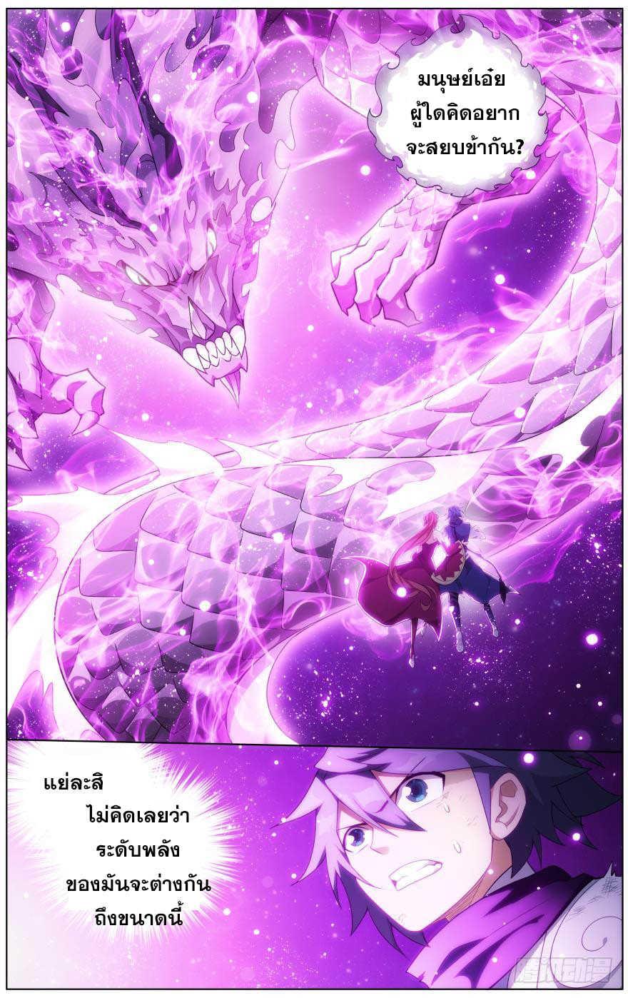 Manga-lc-com อ่านมังงะ อ่านการ์ตูน ออนไลน์ ฟรี Doupo Cangqiong ตอนที่ 1 2 3 4 5 6 7 8 9 10 11 12 13 14 ฟรี ไม่มีโฆษณา Manga-lc - อ่าน มังงะ อ่าน การ์ตูน ออนไลน์ อ่านมังงะ ฟรี