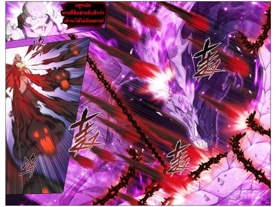 Manga-lc-com อ่านมังงะ อ่านการ์ตูน ออนไลน์ ฟรี Doupo Cangqiong ตอนที่ 1 2 3 4 5 6 7 8 9 10 11 12 13 14 ฟรี ไม่มีโฆษณา Manga-lc - อ่าน มังงะ อ่าน การ์ตูน ออนไลน์ อ่านมังงะ ฟรี