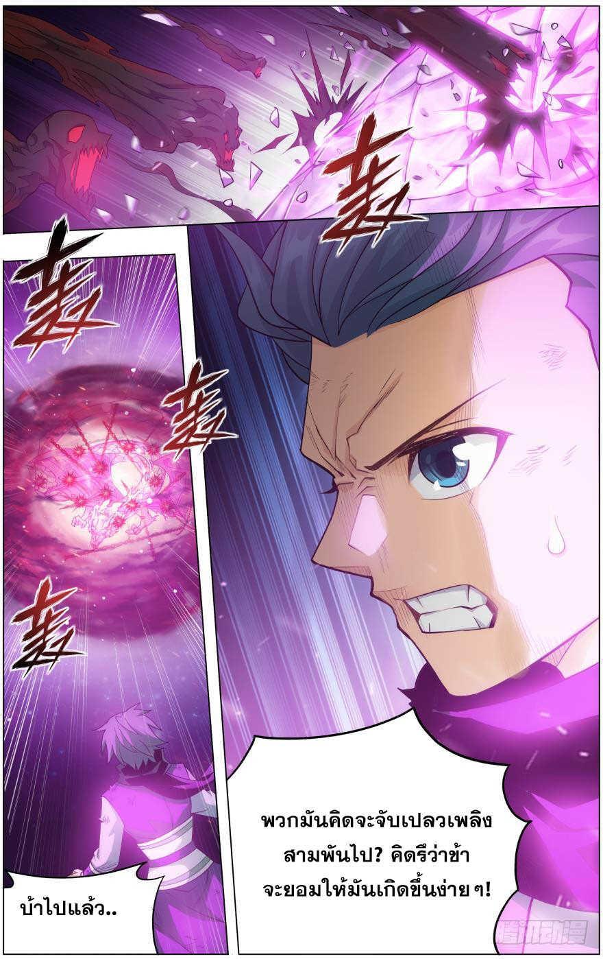 Manga-lc-com อ่านมังงะ อ่านการ์ตูน ออนไลน์ ฟรี Doupo Cangqiong ตอนที่ 1 2 3 4 5 6 7 8 9 10 11 12 13 14 ฟรี ไม่มีโฆษณา Manga-lc - อ่าน มังงะ อ่าน การ์ตูน ออนไลน์ อ่านมังงะ ฟรี