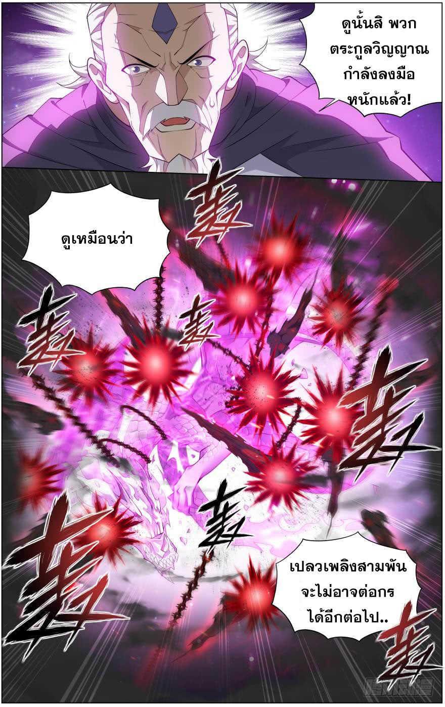Manga-lc-com อ่านมังงะ อ่านการ์ตูน ออนไลน์ ฟรี Doupo Cangqiong ตอนที่ 1 2 3 4 5 6 7 8 9 10 11 12 13 14 ฟรี ไม่มีโฆษณา Manga-lc - อ่าน มังงะ อ่าน การ์ตูน ออนไลน์ อ่านมังงะ ฟรี