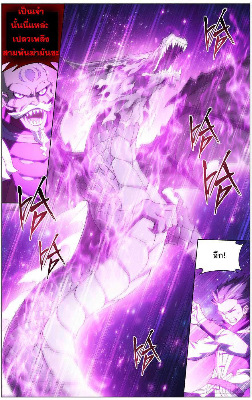 Manga-lc-com อ่านมังงะ อ่านการ์ตูน ออนไลน์ ฟรี Doupo Cangqiong ตอนที่ 1 2 3 4 5 6 7 8 9 10 11 12 13 14 ฟรี ไม่มีโฆษณา Manga-lc - อ่าน มังงะ อ่าน การ์ตูน ออนไลน์ อ่านมังงะ ฟรี