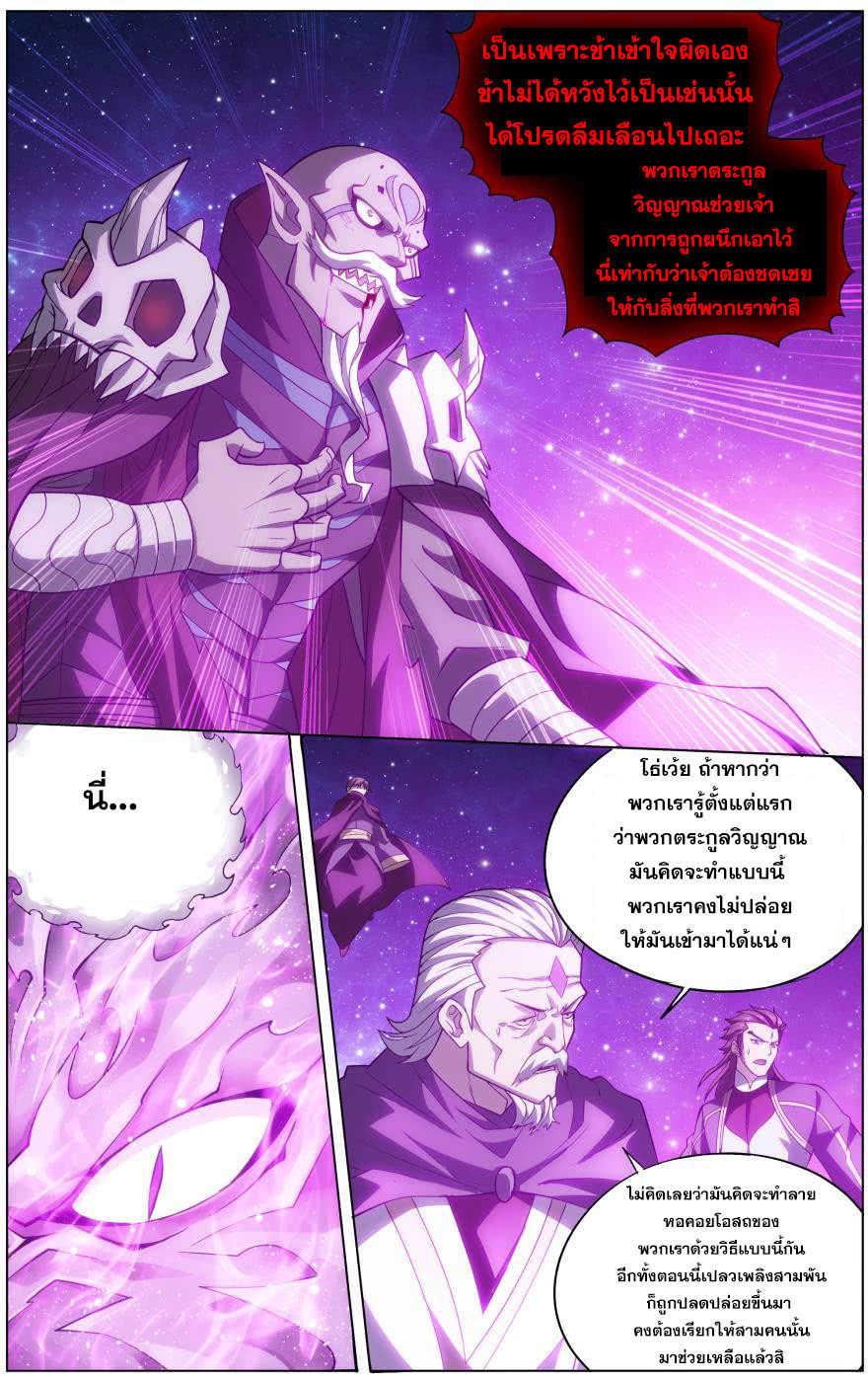 Manga-lc-com อ่านมังงะ อ่านการ์ตูน ออนไลน์ ฟรี Doupo Cangqiong ตอนที่ 1 2 3 4 5 6 7 8 9 10 11 12 13 14 ฟรี ไม่มีโฆษณา Manga-lc - อ่าน มังงะ อ่าน การ์ตูน ออนไลน์ อ่านมังงะ ฟรี