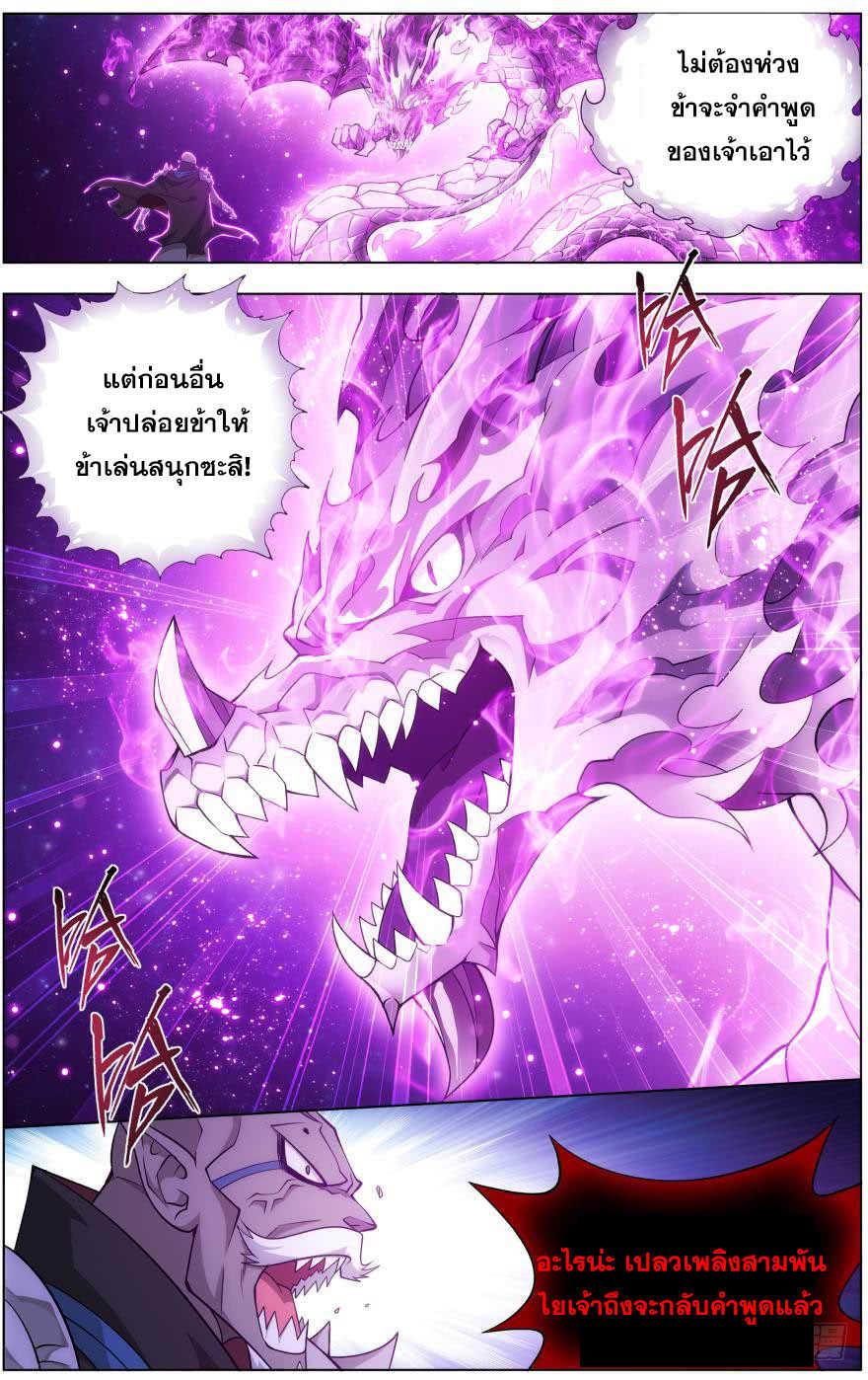 Manga-lc-com อ่านมังงะ อ่านการ์ตูน ออนไลน์ ฟรี Doupo Cangqiong ตอนที่ 1 2 3 4 5 6 7 8 9 10 11 12 13 14 ฟรี ไม่มีโฆษณา Manga-lc - อ่าน มังงะ อ่าน การ์ตูน ออนไลน์ อ่านมังงะ ฟรี