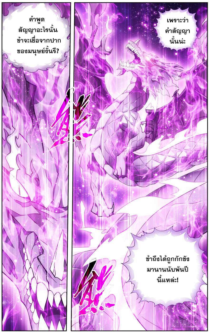 Manga-lc-com อ่านมังงะ อ่านการ์ตูน ออนไลน์ ฟรี Doupo Cangqiong ตอนที่ 1 2 3 4 5 6 7 8 9 10 11 12 13 14 ฟรี ไม่มีโฆษณา Manga-lc - อ่าน มังงะ อ่าน การ์ตูน ออนไลน์ อ่านมังงะ ฟรี