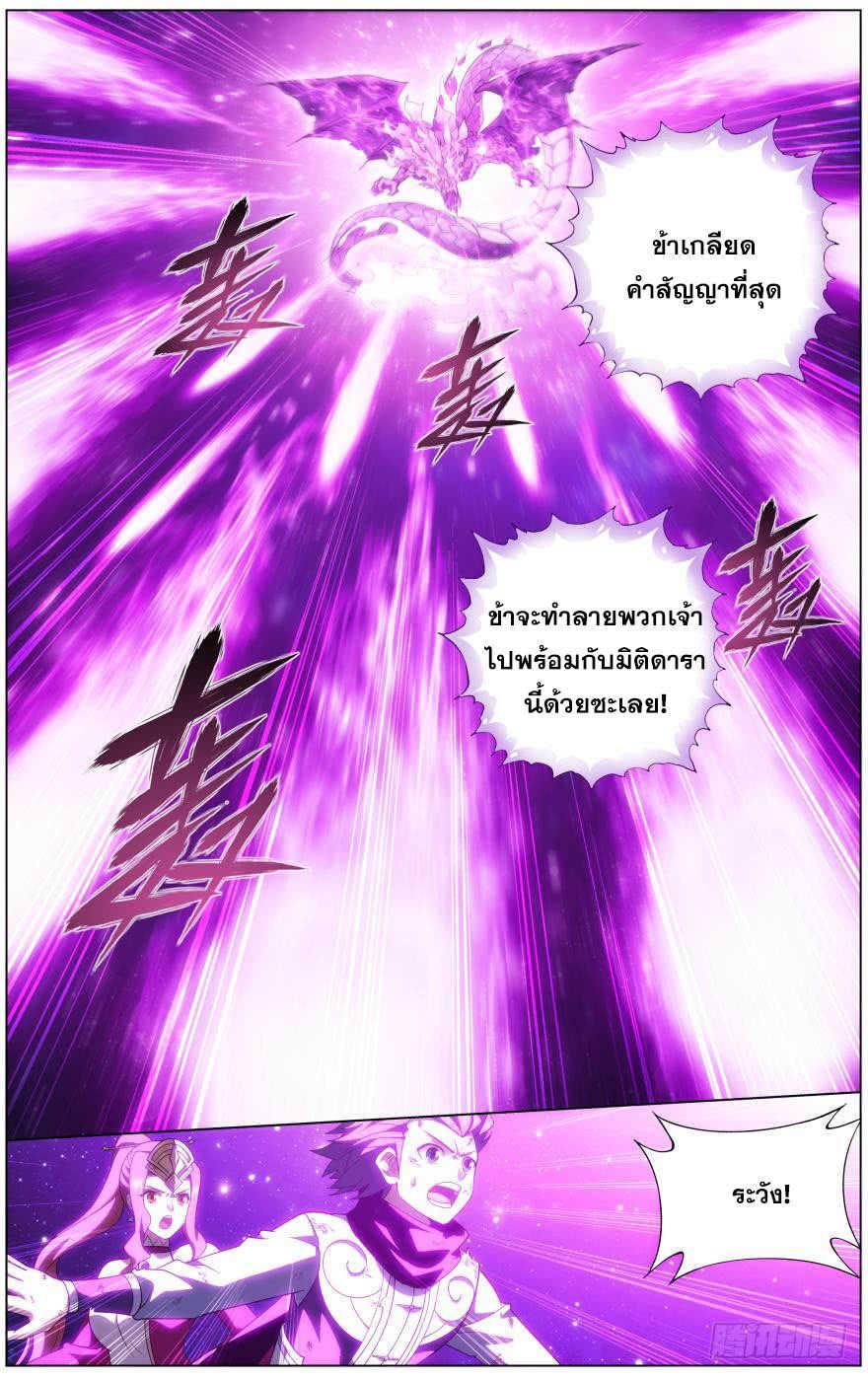 Manga-lc-com อ่านมังงะ อ่านการ์ตูน ออนไลน์ ฟรี Doupo Cangqiong ตอนที่ 1 2 3 4 5 6 7 8 9 10 11 12 13 14 ฟรี ไม่มีโฆษณา Manga-lc - อ่าน มังงะ อ่าน การ์ตูน ออนไลน์ อ่านมังงะ ฟรี