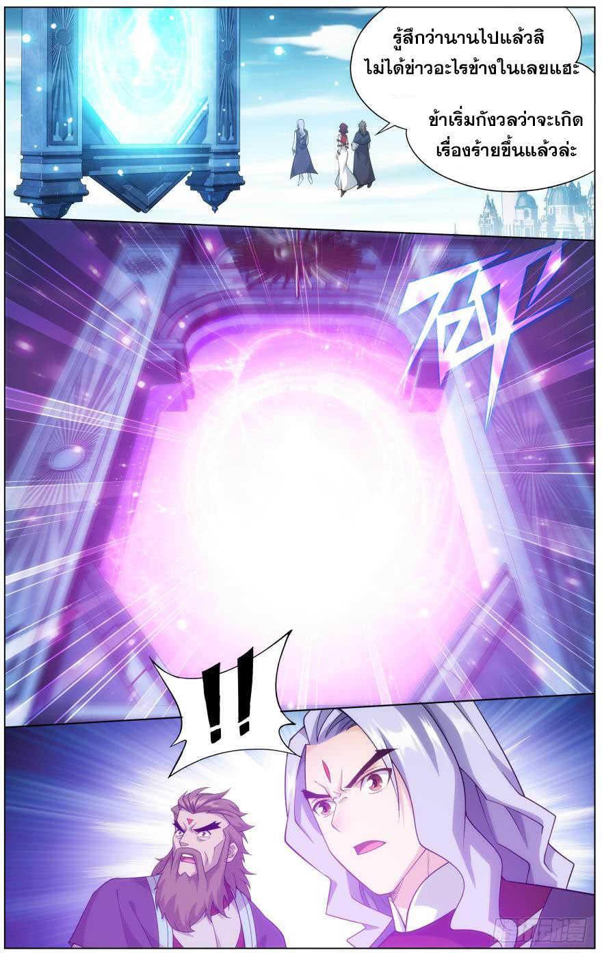 Manga-lc-com อ่านมังงะ อ่านการ์ตูน ออนไลน์ ฟรี Doupo Cangqiong ตอนที่ 1 2 3 4 5 6 7 8 9 10 11 12 13 14 ฟรี ไม่มีโฆษณา Manga-lc - อ่าน มังงะ อ่าน การ์ตูน ออนไลน์ อ่านมังงะ ฟรี