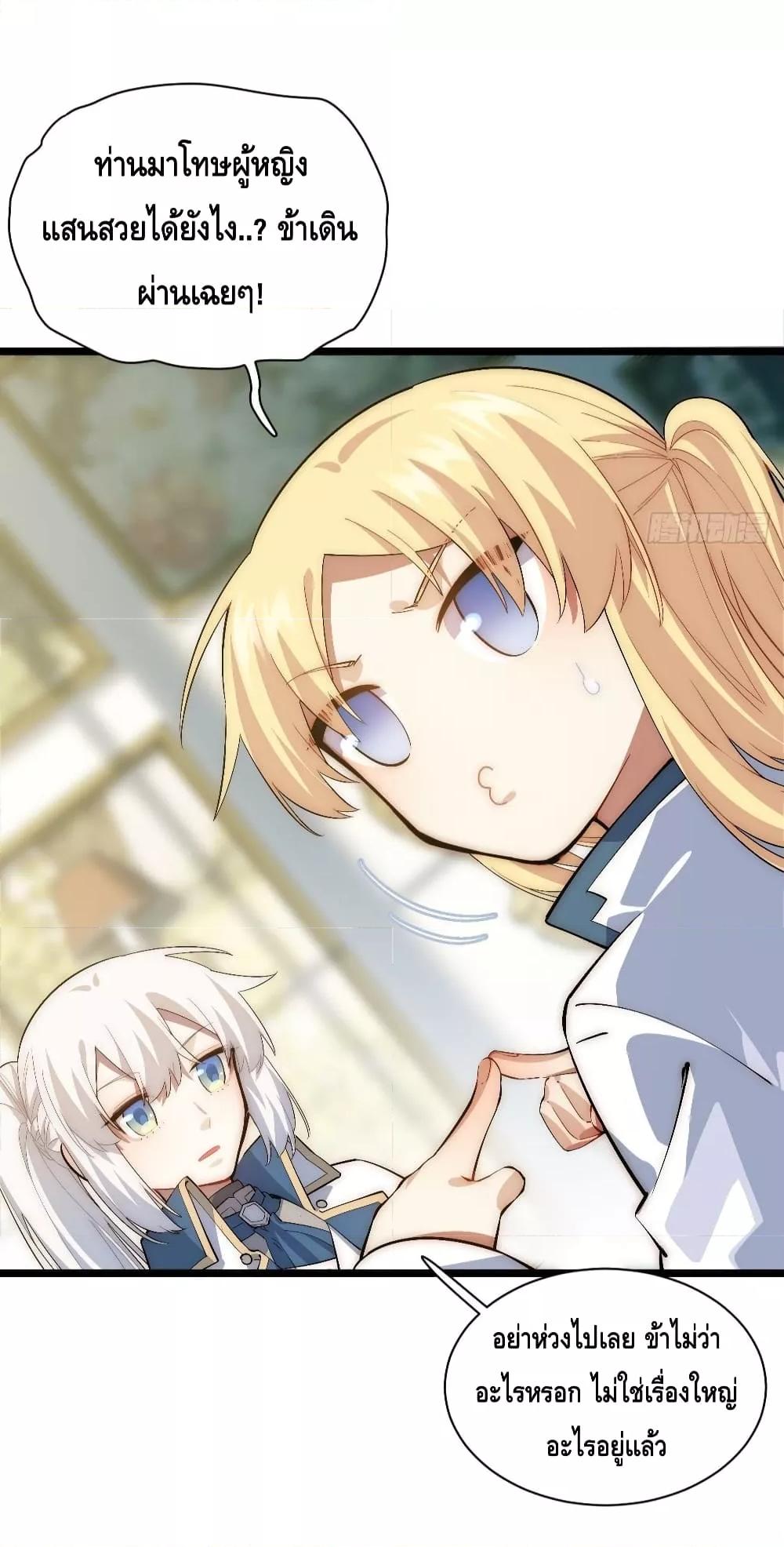 Manga-lc-com อ่านมังงะ อ่านการ์ตูน ออนไลน์ ฟรี EvilLichWhoE ตอนที่ 1 2 3 4 5 6 7 8 9 10 11 12 13 14 ฟรี ไม่มีโฆษณา Manga-lc - อ่าน มังงะ อ่าน การ์ตูน ออนไลน์ อ่านมังงะ ฟรี