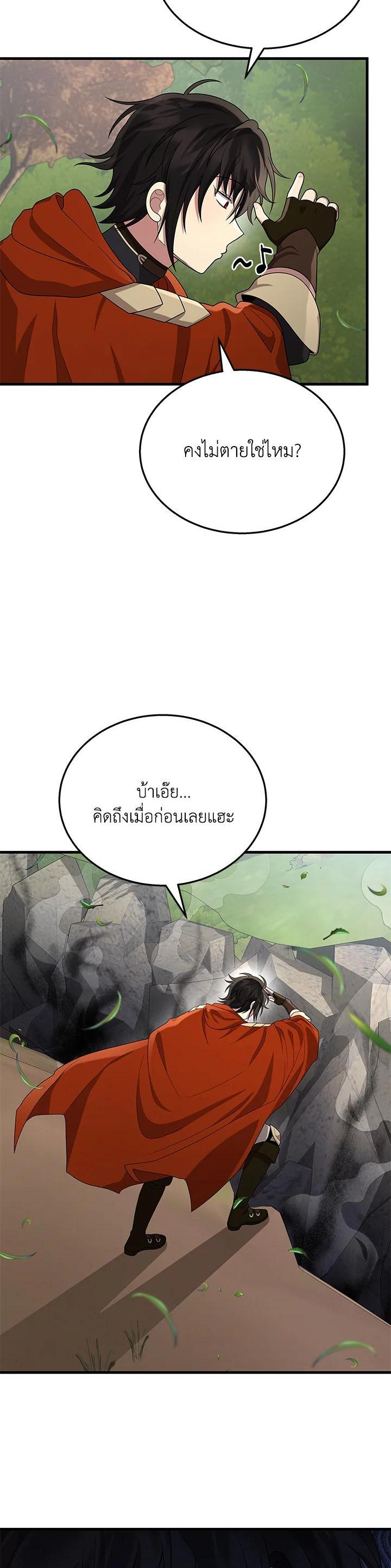 Manga-lc-com อ่านมังงะ อ่านการ์ตูน ออนไลน์ ฟรี Heir Of Mythical Heroes ตอนที่ 1 2 3 4 5 6 7 8 9 10 11 12 13 14 ฟรี ไม่มีโฆษณา Manga-lc - อ่าน มังงะ อ่าน การ์ตูน ออนไลน์ อ่านมังงะ ฟรี