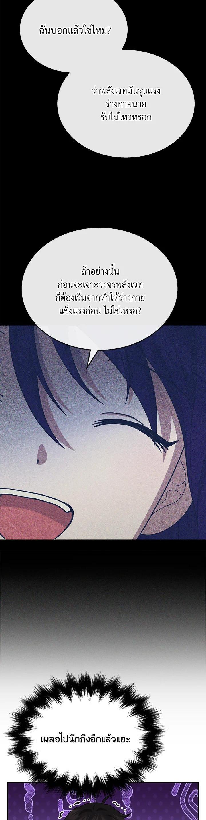 Manga-lc-com อ่านมังงะ อ่านการ์ตูน ออนไลน์ ฟรี Heir Of Mythical Heroes ตอนที่ 1 2 3 4 5 6 7 8 9 10 11 12 13 14 ฟรี ไม่มีโฆษณา Manga-lc - อ่าน มังงะ อ่าน การ์ตูน ออนไลน์ อ่านมังงะ ฟรี