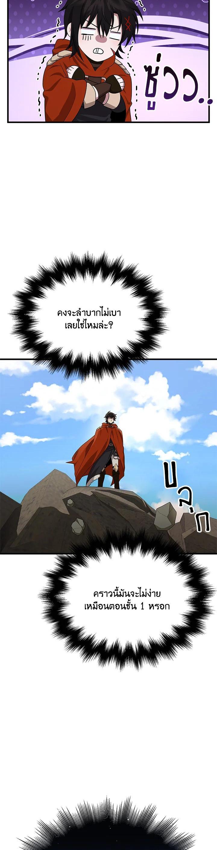 Manga-lc-com อ่านมังงะ อ่านการ์ตูน ออนไลน์ ฟรี Heir Of Mythical Heroes ตอนที่ 1 2 3 4 5 6 7 8 9 10 11 12 13 14 ฟรี ไม่มีโฆษณา Manga-lc - อ่าน มังงะ อ่าน การ์ตูน ออนไลน์ อ่านมังงะ ฟรี