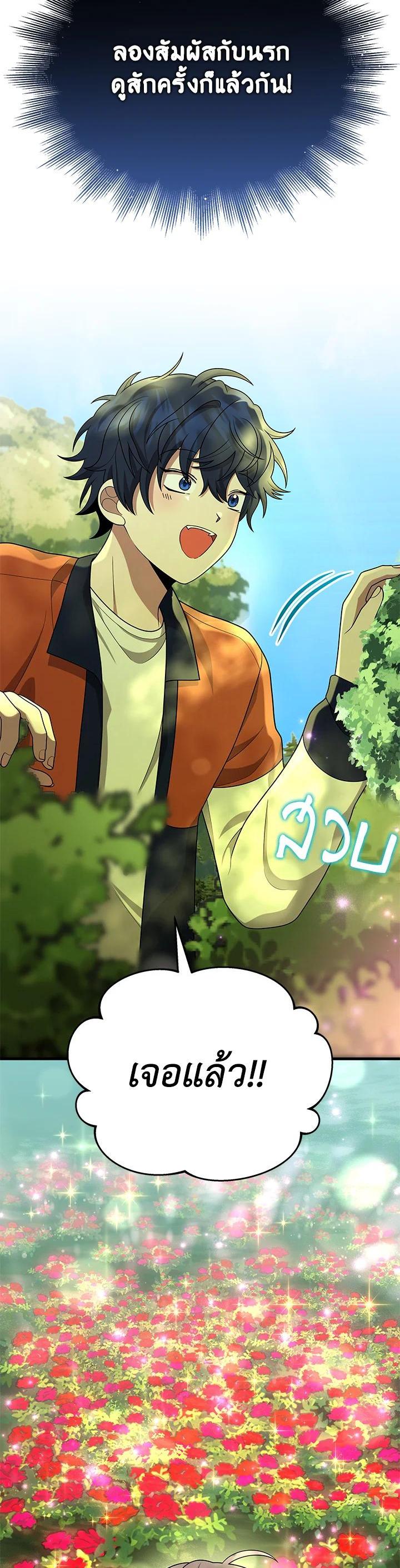 Manga-lc-com อ่านมังงะ อ่านการ์ตูน ออนไลน์ ฟรี Heir Of Mythical Heroes ตอนที่ 1 2 3 4 5 6 7 8 9 10 11 12 13 14 ฟรี ไม่มีโฆษณา Manga-lc - อ่าน มังงะ อ่าน การ์ตูน ออนไลน์ อ่านมังงะ ฟรี