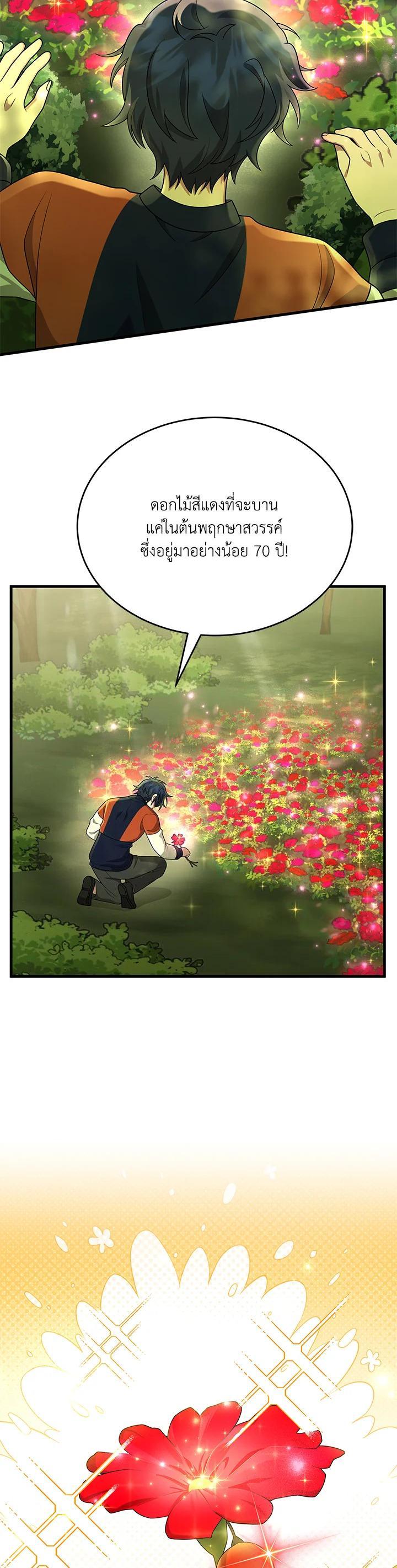 Manga-lc-com อ่านมังงะ อ่านการ์ตูน ออนไลน์ ฟรี Heir Of Mythical Heroes ตอนที่ 1 2 3 4 5 6 7 8 9 10 11 12 13 14 ฟรี ไม่มีโฆษณา Manga-lc - อ่าน มังงะ อ่าน การ์ตูน ออนไลน์ อ่านมังงะ ฟรี