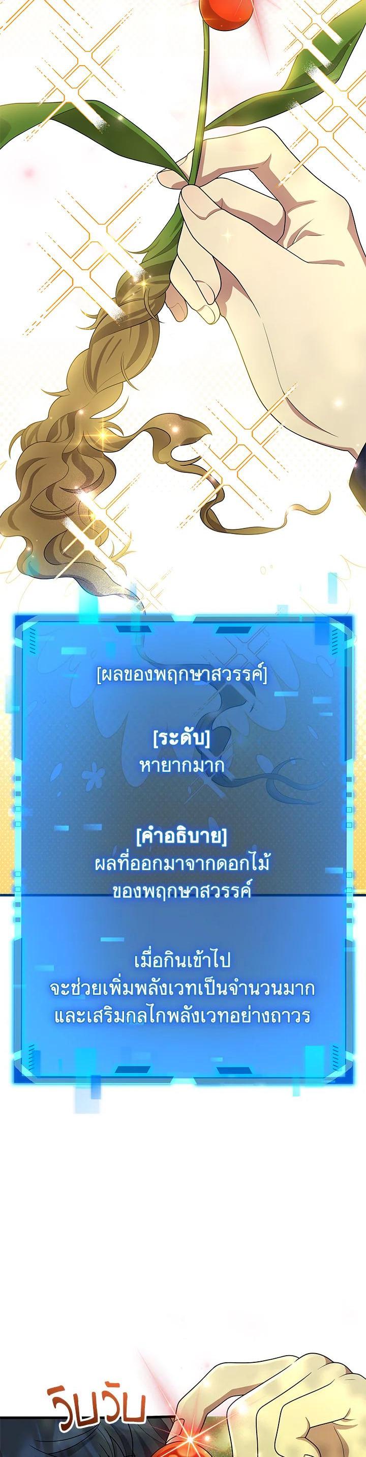 Manga-lc-com อ่านมังงะ อ่านการ์ตูน ออนไลน์ ฟรี Heir Of Mythical Heroes ตอนที่ 1 2 3 4 5 6 7 8 9 10 11 12 13 14 ฟรี ไม่มีโฆษณา Manga-lc - อ่าน มังงะ อ่าน การ์ตูน ออนไลน์ อ่านมังงะ ฟรี