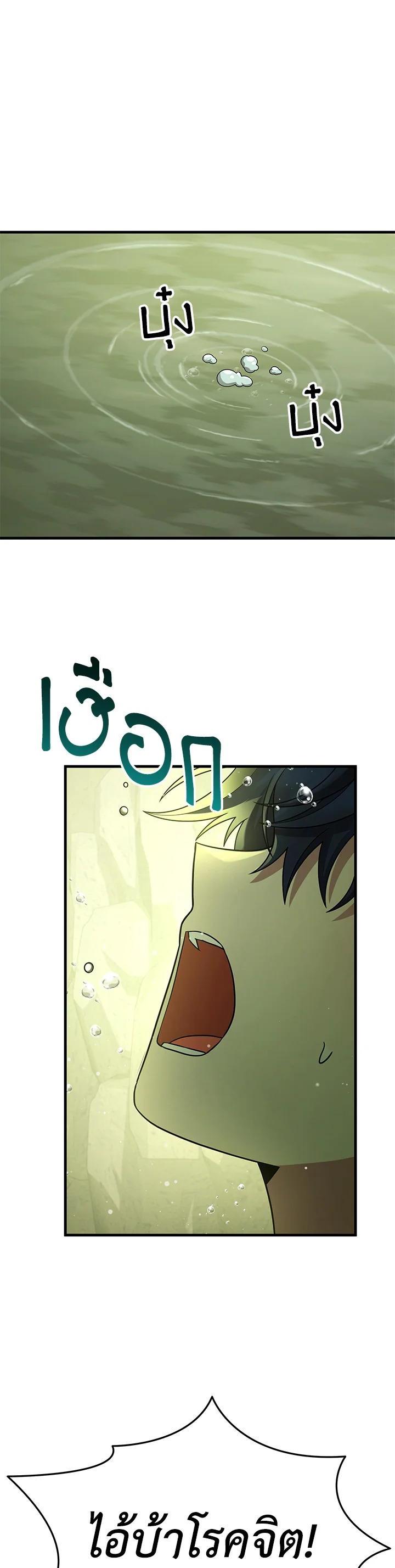 Manga-lc-com อ่านมังงะ อ่านการ์ตูน ออนไลน์ ฟรี Heir Of Mythical Heroes ตอนที่ 1 2 3 4 5 6 7 8 9 10 11 12 13 14 ฟรี ไม่มีโฆษณา Manga-lc - อ่าน มังงะ อ่าน การ์ตูน ออนไลน์ อ่านมังงะ ฟรี