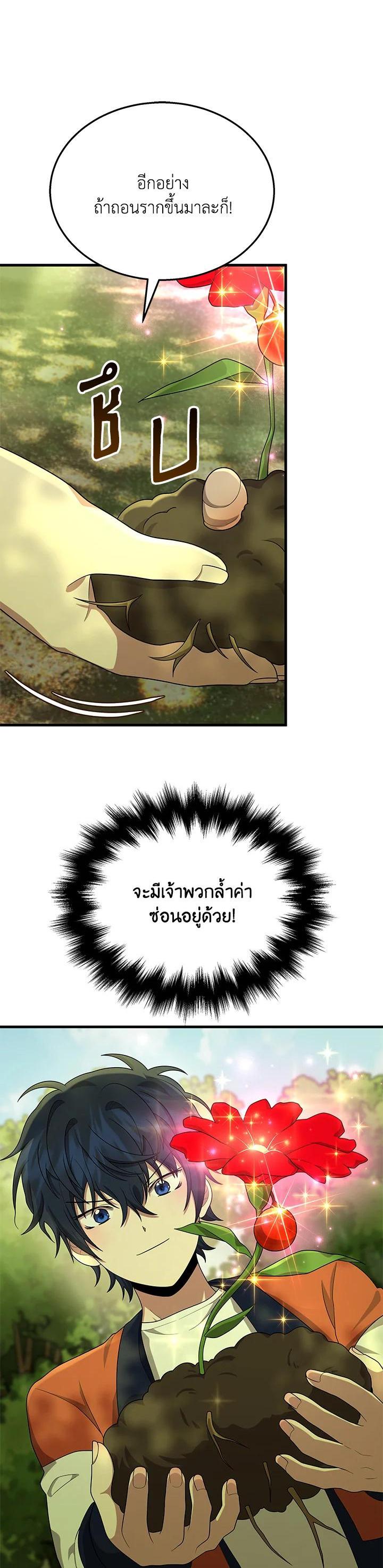 Manga-lc-com อ่านมังงะ อ่านการ์ตูน ออนไลน์ ฟรี Heir Of Mythical Heroes ตอนที่ 1 2 3 4 5 6 7 8 9 10 11 12 13 14 ฟรี ไม่มีโฆษณา Manga-lc - อ่าน มังงะ อ่าน การ์ตูน ออนไลน์ อ่านมังงะ ฟรี