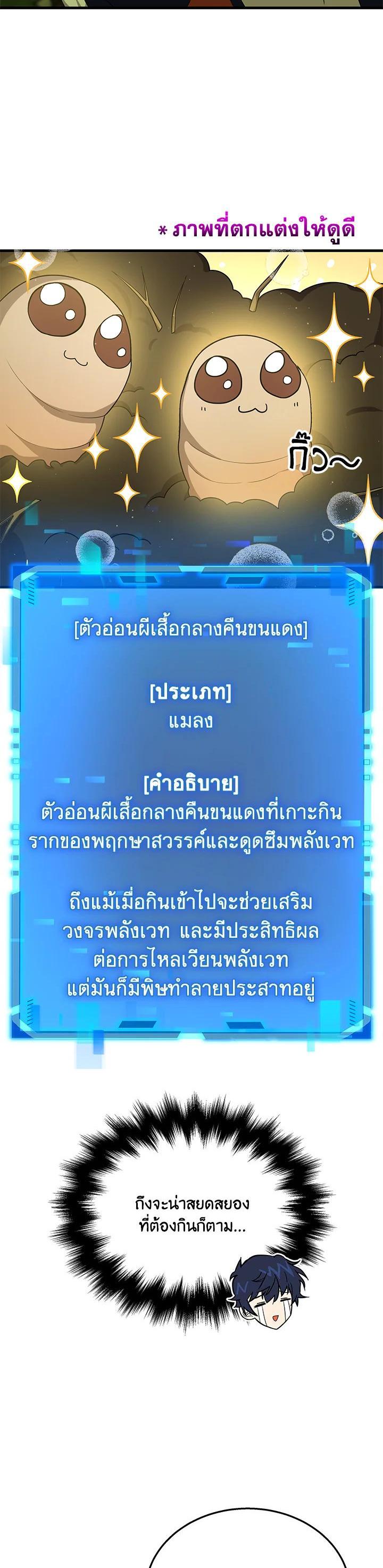 Manga-lc-com อ่านมังงะ อ่านการ์ตูน ออนไลน์ ฟรี Heir Of Mythical Heroes ตอนที่ 1 2 3 4 5 6 7 8 9 10 11 12 13 14 ฟรี ไม่มีโฆษณา Manga-lc - อ่าน มังงะ อ่าน การ์ตูน ออนไลน์ อ่านมังงะ ฟรี