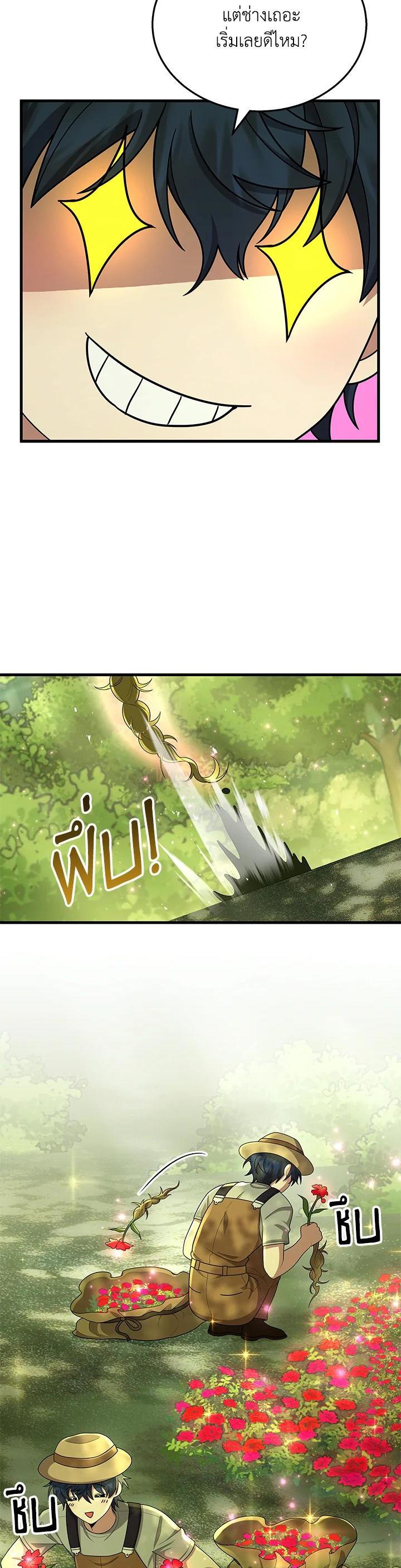 Manga-lc-com อ่านมังงะ อ่านการ์ตูน ออนไลน์ ฟรี Heir Of Mythical Heroes ตอนที่ 1 2 3 4 5 6 7 8 9 10 11 12 13 14 ฟรี ไม่มีโฆษณา Manga-lc - อ่าน มังงะ อ่าน การ์ตูน ออนไลน์ อ่านมังงะ ฟรี